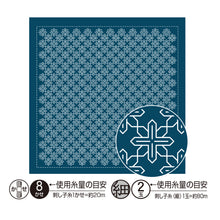 Load image into Gallery viewer, Olympus #H-1089, #H-2089 Japanese Sashiko Hitomezashi, Hana-Fukin Sashiko Sampler, Clematis (White OR Indigo)