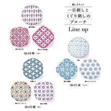 Load image into Gallery viewer, Olympus Japanese Sashiko Hitomezashi Set of 3 Button Pin Brooch Kit - Select Design