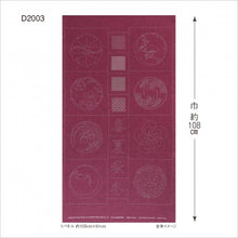 Load image into Gallery viewer, Olympus X Susan Briscoe Sashiko Panel 2020 - Family Crests (Avail in 6 Col)