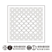 Load image into Gallery viewer, Olympus Nagomi Hana-Fukin Sampler - Seigaiha (Select Colour)