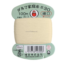 Load image into Gallery viewer, Daruma Home Thread #30 in Card Bobbin (100m) - 56 colours available