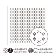 Load image into Gallery viewer, Olympus #H-1019, #2019 and #H-8019 Japanese Sashiko Hitomezashi, Hana-Fukin Sashiko Sampler - Square Turtle Tie (White, Indigo and Uguisu Green)