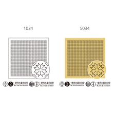 Load image into Gallery viewer, Olympus #H-1034 and #H-5034 Japanese Sashiko Hitomezashi, Hana-Fukin Sashiko Sampler - Chrysanthemum (White OR Mustard)