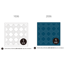 Load image into Gallery viewer, Olympus #H-1036_H-2036 Japanese Hana-Fukin Sashiko Sampler - Tatami  (White OR Indigo)