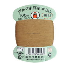 Load image into Gallery viewer, Daruma Home Thread #30 in Card Bobbin (100m) - 56 colours available