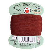 Load image into Gallery viewer, Daruma Home Thread #30 in Card Bobbin (100m) - 56 colours available