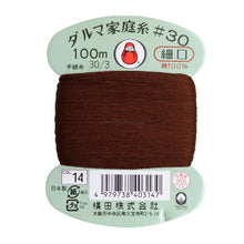 Load image into Gallery viewer, Daruma Home Thread #30 in Card Bobbin (100m) - 56 colours available