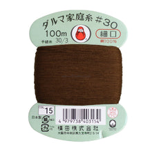 Load image into Gallery viewer, Daruma Home Thread #30 in Card Bobbin (100m) - 56 colours available