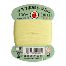 Load image into Gallery viewer, Daruma Home Thread #30 in Card Bobbin (100m) - 56 colours available