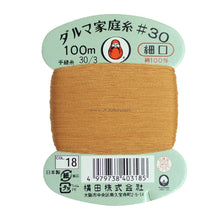 Load image into Gallery viewer, Daruma Home Thread #30 in Card Bobbin (100m) - 56 colours available