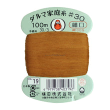 Load image into Gallery viewer, Daruma Home Thread #30 in Card Bobbin (100m) - 56 colours available