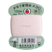 Load image into Gallery viewer, Daruma Home Thread #30 in Card Bobbin (100m) - 56 colours available