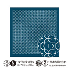 Load image into Gallery viewer, Olympus #H-1016_2016 Japanese Sashiko Hitomezashi, Hana-Fukin Sashiko Sampler - Linked Crosses (White OR Indigo)