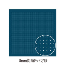 Load image into Gallery viewer, Olympus Japanese Sashiko Hitomezashi, Hana-Fukin Sashiko Sampler - 5mm Dotted Grids (select Colour)