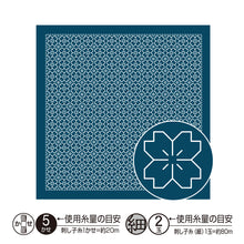 Load image into Gallery viewer, Olympus #H-1033, #2033 and #H-3033 Japanese Sashiko Hitomezashi, Hana-Fukin Sashiko Sampler - Sakura no Hana (White OR Pink)