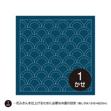 Load image into Gallery viewer, Olympus #7_207 Japanese Hana-Fukin Sashiko Sampler - Clamshells (White OR Indigo)