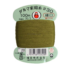 Load image into Gallery viewer, Daruma Home Thread #30 in Card Bobbin (100m) - 56 colours available
