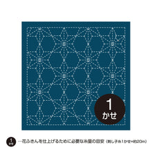 Load image into Gallery viewer, Olympus #10_210 Japanese Hana-Fukin Sashiko Sampler - Tobi Asanoha (White OR Indigo)