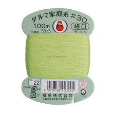 Load image into Gallery viewer, Daruma Home Thread #30 in Card Bobbin (100m) - 56 colours available