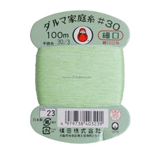 Load image into Gallery viewer, Daruma Home Thread #30 in Card Bobbin (100m) - 56 colours available