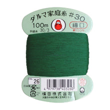 Load image into Gallery viewer, Daruma Home Thread #30 in Card Bobbin (100m) - 56 colours available