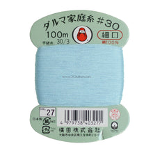 Load image into Gallery viewer, Daruma Home Thread #30 in Card Bobbin (100m) - 56 colours available