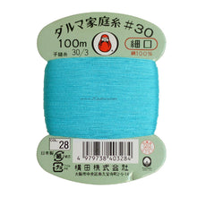 Load image into Gallery viewer, Daruma Home Thread #30 in Card Bobbin (100m) - 56 colours available