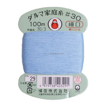Load image into Gallery viewer, Daruma Home Thread #30 in Card Bobbin (100m) - 56 colours available