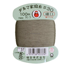 Load image into Gallery viewer, Daruma Home Thread #30 in Card Bobbin (100m) - 56 colours available