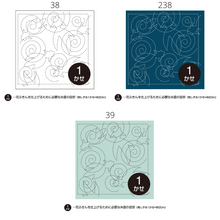 Load image into Gallery viewer, Olympus #38_39_H-238 Japanese Hana-Fukin Sashiko Sampler - Kin Kyo Goldfish (White OR Light Blue OR Indigo)