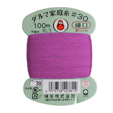 Load image into Gallery viewer, Daruma Home Thread #30 in Card Bobbin (100m) - 56 colours available