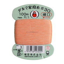 Load image into Gallery viewer, Daruma Home Thread #30 in Card Bobbin (100m) - 56 colours available