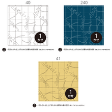 Load image into Gallery viewer, Olympus #40_41_240 Japanese Hana-Fukin Sashiko Sampler - Akane Dragronfly (White OR Mustard OR Indigo)