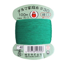 Load image into Gallery viewer, Daruma Home Thread #30 in Card Bobbin (100m) - 56 colours available