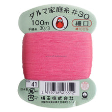 Load image into Gallery viewer, Daruma Home Thread #30 in Card Bobbin (100m) - 56 colours available