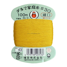 Load image into Gallery viewer, Daruma Home Thread #30 in Card Bobbin (100m) - 56 colours available