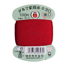 Load image into Gallery viewer, Daruma Home Thread #30 in Card Bobbin (100m) - 56 colours available