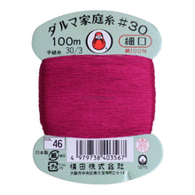 Load image into Gallery viewer, Daruma Home Thread #30 in Card Bobbin (100m) - 56 colours available