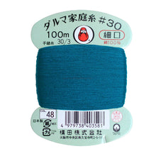 Load image into Gallery viewer, Daruma Home Thread #30 in Card Bobbin (100m) - 56 colours available