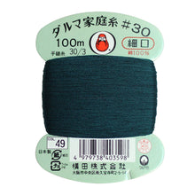 Load image into Gallery viewer, Daruma Home Thread #30 in Card Bobbin (100m) - 56 colours available