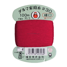 Load image into Gallery viewer, Daruma Home Thread #30 in Card Bobbin (100m) - 56 colours available
