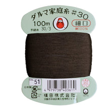 Load image into Gallery viewer, Daruma Home Thread #30 in Card Bobbin (100m) - 56 colours available
