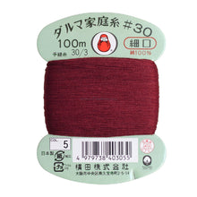 Load image into Gallery viewer, Daruma Home Thread #30 in Card Bobbin (100m) - 56 colours available