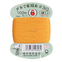 Load image into Gallery viewer, Daruma Home Thread #30 in Card Bobbin (100m) - 56 colours available