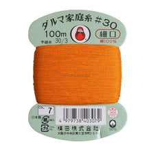 Load image into Gallery viewer, Daruma Home Thread #30 in Card Bobbin (100m) - 56 colours available