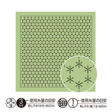 Load image into Gallery viewer, Olympus #H-1019, #2019 and #H-8019 Japanese Sashiko Hitomezashi, Hana-Fukin Sashiko Sampler - Square Turtle Tie (White, Indigo and Uguisu Green)