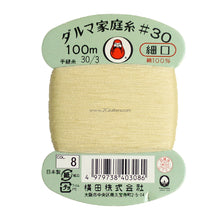 Load image into Gallery viewer, Daruma Home Thread #30 in Card Bobbin (100m) - 56 colours available