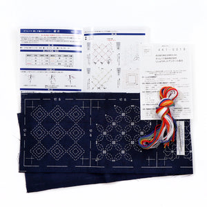 Olympus Japanese Sashiko Tsumugi Coasters Kit (set of 5) - Select Fabric Colour