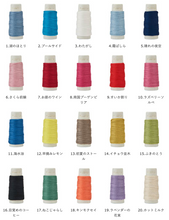 Load image into Gallery viewer, Lecien Hidamari Cosmo Sashiko Thread, Solid Colours, 30m - 20 colours available