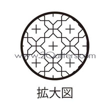 Load image into Gallery viewer, H-1016_1